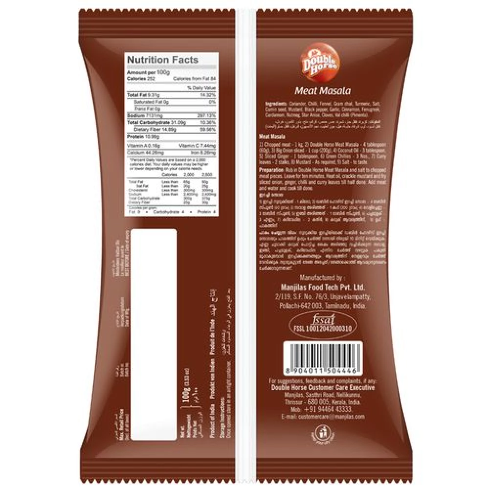 Double Horse Masala - Meat, 100 g Pouch-2.webp